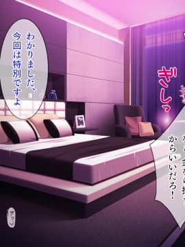 [TGA] ヤンママ同級生、俺の個撮で素人AVデビュー！_237_02_111