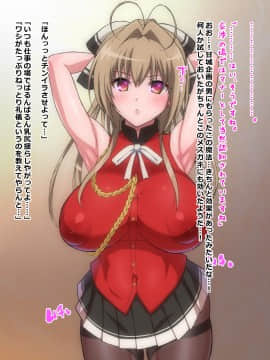 [ごくとくん] ひょっとこフェラ!アヘ顔!!快楽堕ち!!!2_004_003