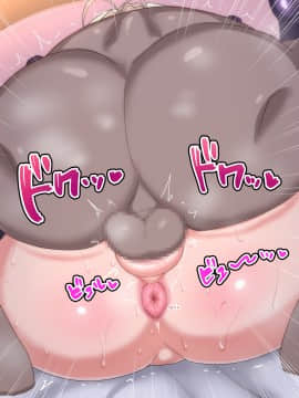 [ごくとくん] ひょっとこフェラ!アヘ顔!!快楽堕ち!!!2_042_041