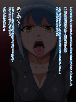 [ごくとくん] ひょっとこフェラ!アヘ顔!!快楽堕ち!!!2_150_149