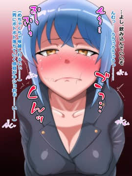 [ごくとくん] ひょっとこフェラ!アヘ顔!!快楽堕ち!!!2_157_156