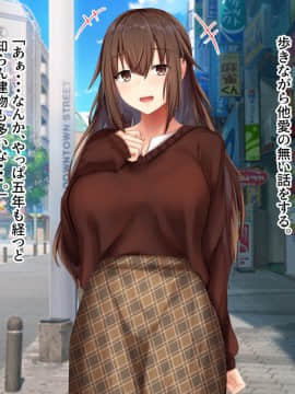 [せびれ] あまやかし～三姉妹とのイチャラブハーレム性活～_0010_009