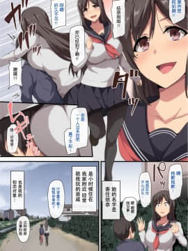[立花オミナ] お姉ちゃんとのラブラブ生活 - [鬼畜王汉化组]_004