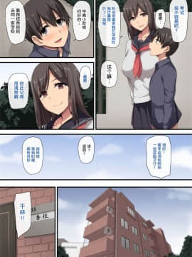 [立花オミナ] お姉ちゃんとのラブラブ生活 - [鬼畜王汉化组]_005