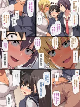 [立花オミナ] お姉ちゃんとのラブラブ生活 - [鬼畜王汉化组]_011