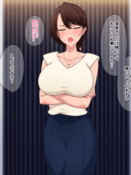 [きつね屋根] サバサバ先輩の夜の顔_006_05