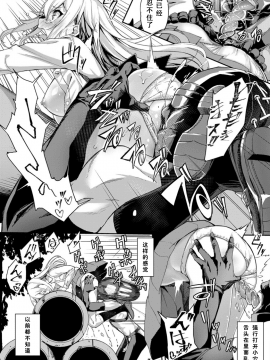 [黑色彼岸花個人整合] [ぬんぬ] ファンキーベイビー_0016