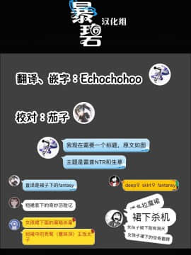 [黑色彼岸花個人整合] [ぬんぬ] ファンキーベイビー_0221