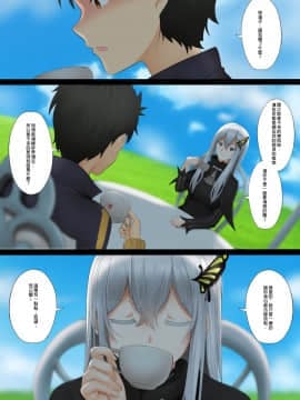 [ぎんハハ] エキドナ (Reゼロから始める異世界生活)_04