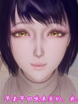爱妻的笑容_007