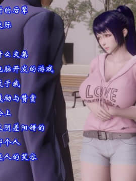 爱妻的笑容_026