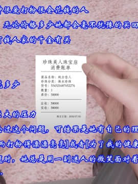 爱妻的笑容_036