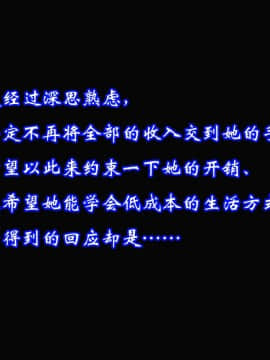 爱妻的笑容_037