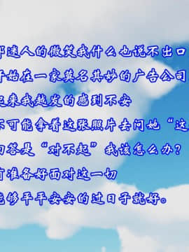 爱妻的笑容_039