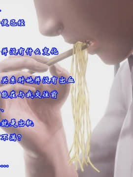爱妻的笑容_048