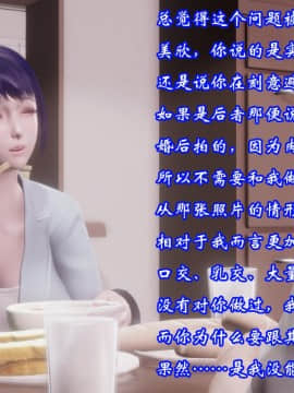 爱妻的笑容_057