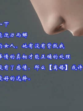 爱妻的笑容_081