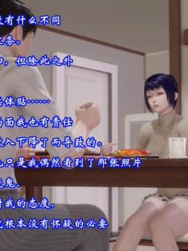 爱妻的笑容_095
