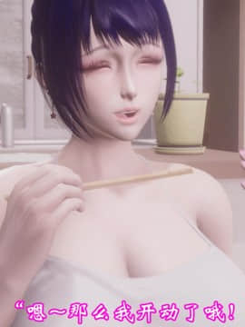 爱妻的笑容_104
