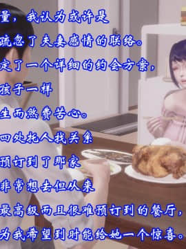 爱妻的笑容_147