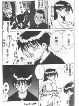 [御堂つかさ] Class X_classx_006