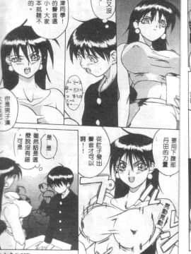 [御堂つかさ] Class X_classx_007