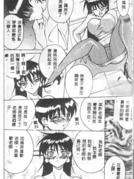 [御堂つかさ] Class X_classx_010
