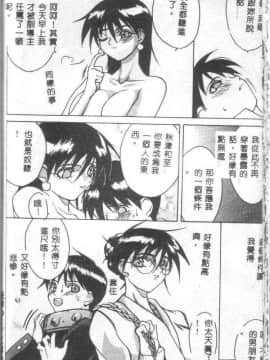 [御堂つかさ] Class X_classx_018