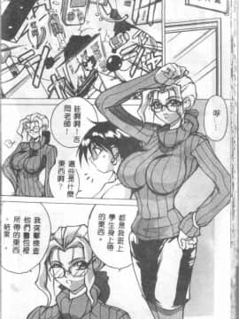 [御堂つかさ] Class X_classx_020
