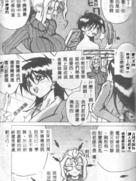 [御堂つかさ] Class X_classx_021