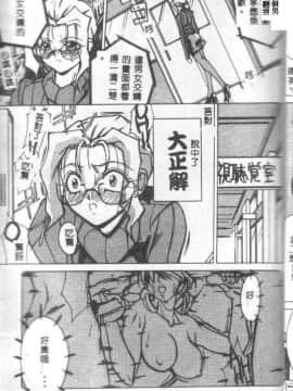 [御堂つかさ] Class X_classx_023