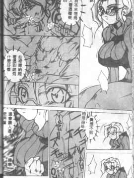 [御堂つかさ] Class X_classx_024