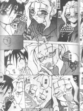 [御堂つかさ] Class X_classx_029