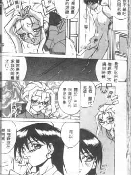 [御堂つかさ] Class X_classx_034