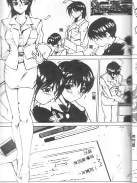 [御堂つかさ] Class X_classx_035