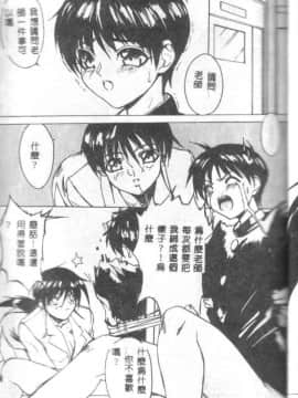 [御堂つかさ] Class X_classx_037