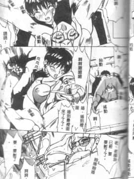[御堂つかさ] Class X_classx_049