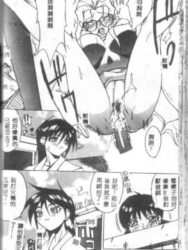 [御堂つかさ] Class X_classx_050