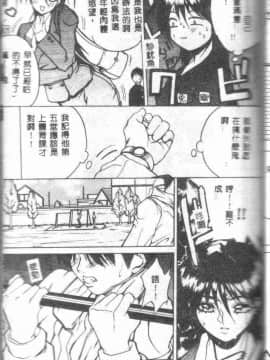 [御堂つかさ] Class X_classx_053