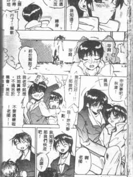 [御堂つかさ] Class X_classx_056