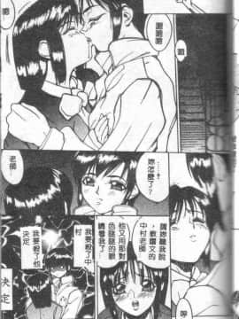 [御堂つかさ] Class X_classx_057