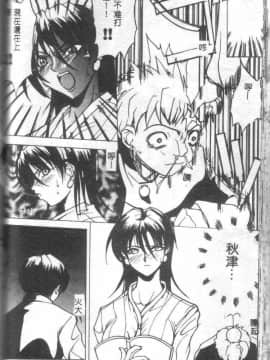 [御堂つかさ] Class X_classx_082