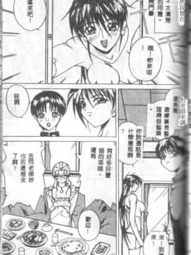 [御堂つかさ] Class X_classx_085