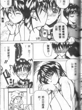 [御堂つかさ] Class X_classx_087