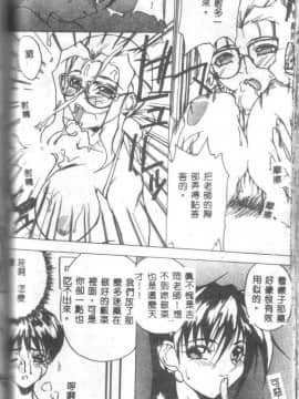 [御堂つかさ] Class X_classx_092