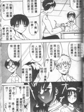 [御堂つかさ] Class X_classx_117