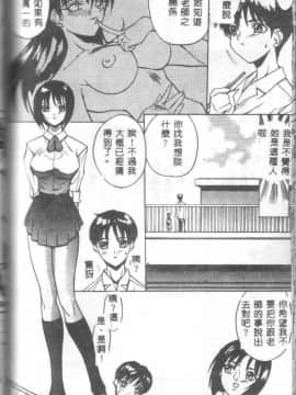 [御堂つかさ] Class X_classx_118