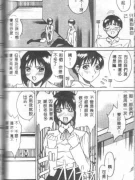 [御堂つかさ] Class X_classx_128
