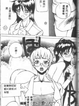 [御堂つかさ] Class X_classx_131