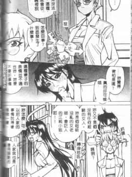 [御堂つかさ] Class X_classx_132
